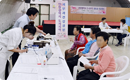 이동진료 사업 이미지