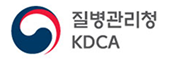 질병관리청